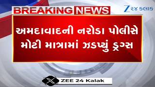 Ahmedabad: Naroda Police Seizes Drugs Worth Rs 1.17 Crores; Rajasthan Native Arrested with Narcotics