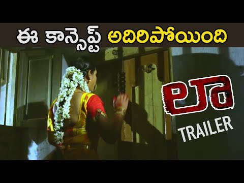 law-(-love-and-war-)-movie-trailer-2018-||-latest-telugu-movie-2018---kamal-kamaraju