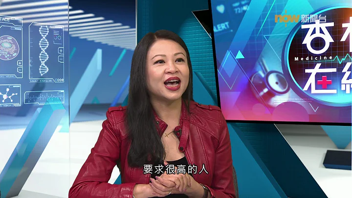 20190225【杏林在线】无法停下的执著—强迫症 - 天天要闻