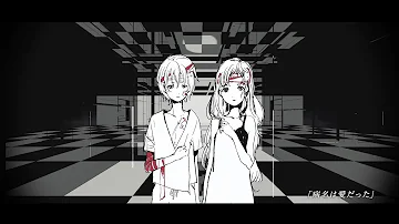 初音ミク Lovesong愛のうた 初音ミク Lovesong愛のうた