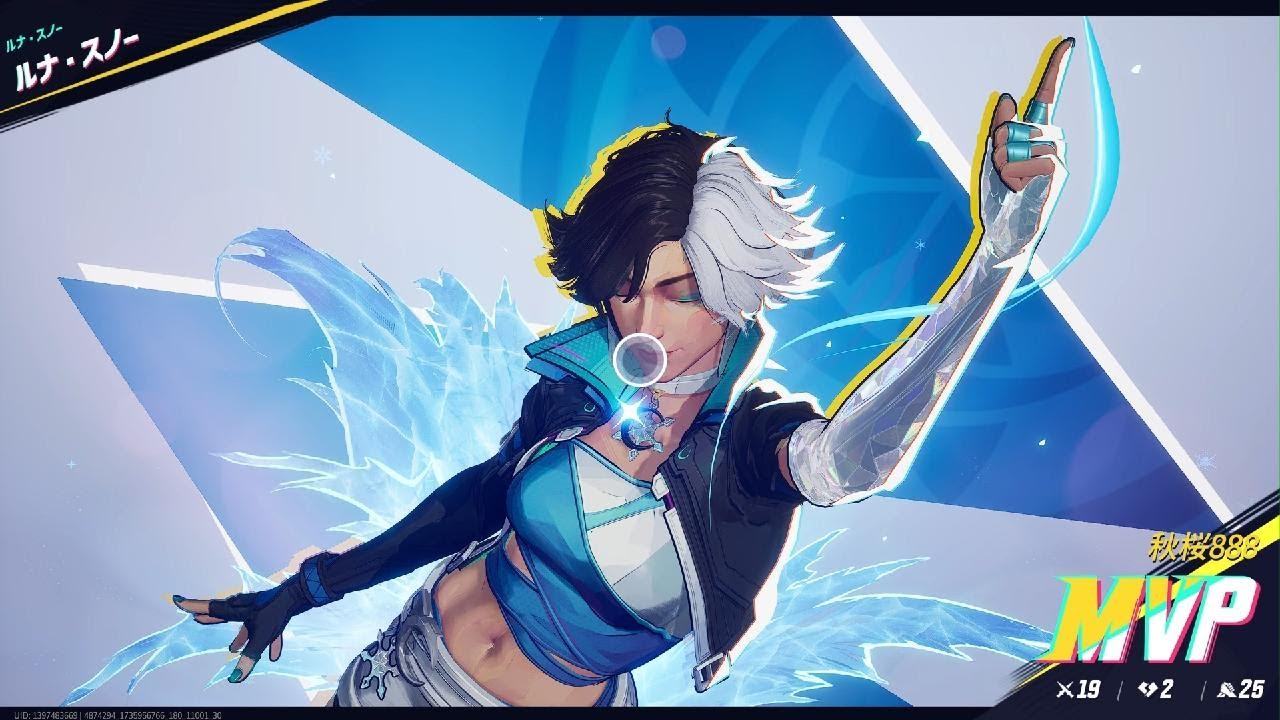 23 ルナスノーMVP【Marvel Rivals】【マーベルライバルズ】 - YouTube