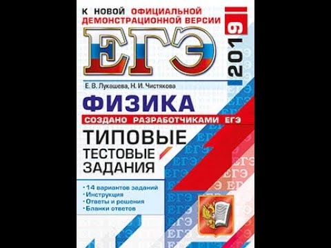 Открытая школа физики. Подготовка к ЕГЭ 2020-2021 15 февраля 2021