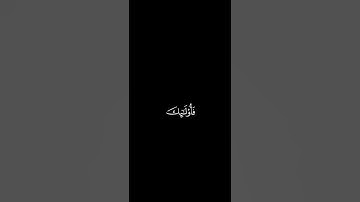 🌹القرآن الكريم شاشه سوداء🌹سورة:الفرقان🌹القارئ: هاني الرفاعي🌹