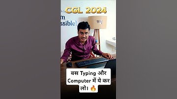 Just do this much in Computer and Typing, selection in SSC CGL 2024 is sure. 🔥#ssc #cgl #ssccgl2024