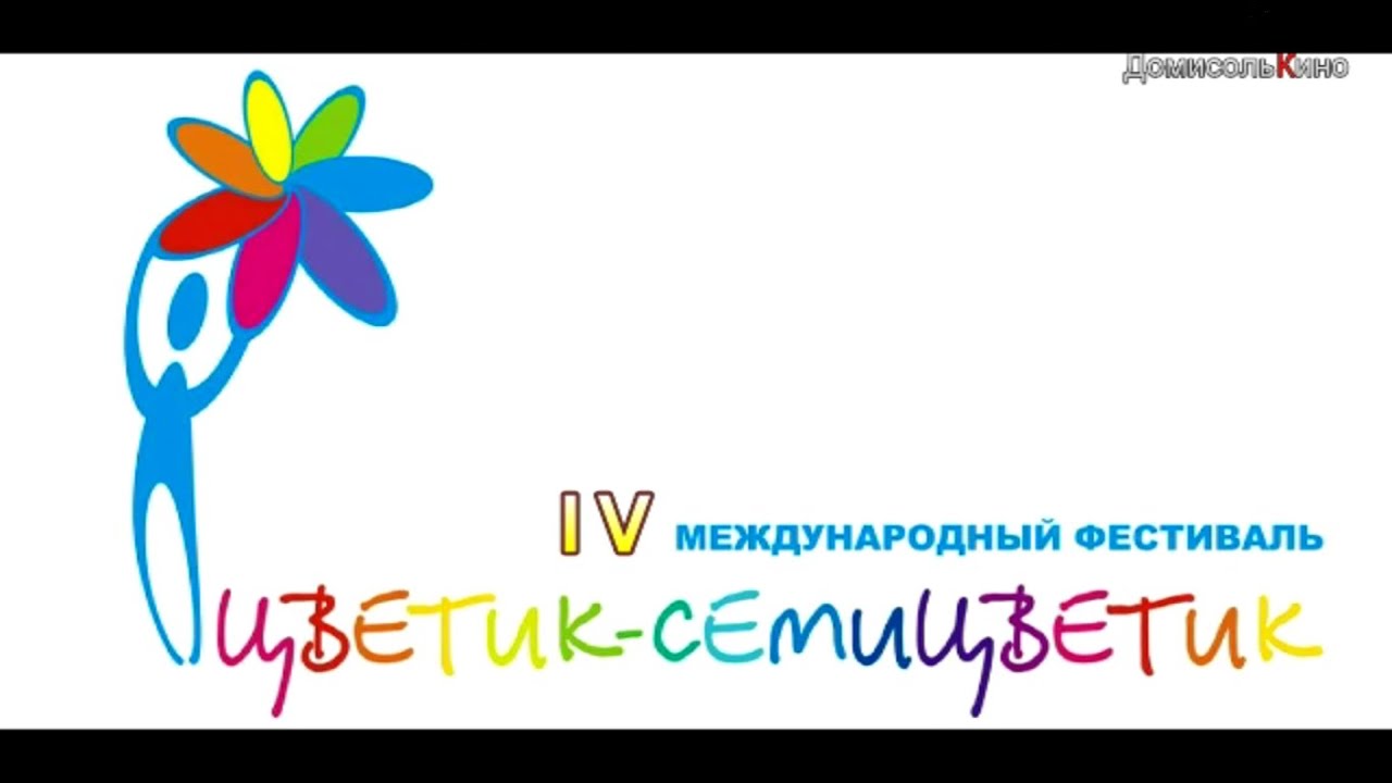 "Вне зоны доступа" - YouTube