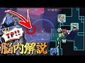 【解説】クラッチ&少人数戦の考え方 #valorant #valorant解説
