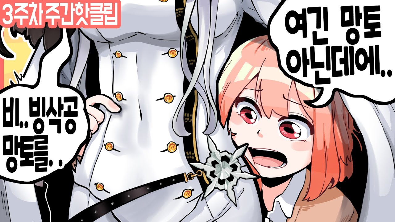 샘튜브는 유튜브 심의규정을 준수합니다.