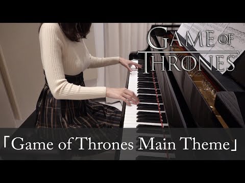 Game of Thrones Main Theme Ramin Djawadi ゲーム・オブ・スローンズ 冰與火之歌：權力遊戲 [ピアノ]