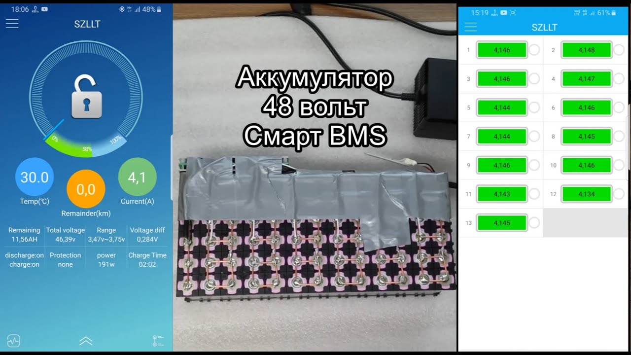 Бмс аккумулятора что это Бмс аккумулятора что это