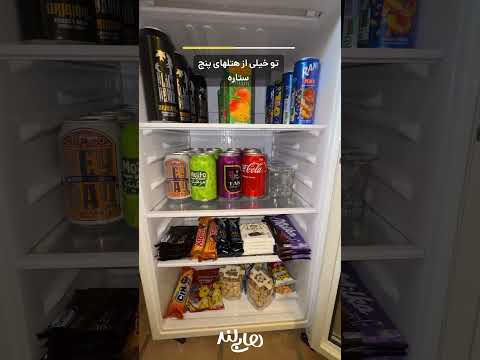 جذاب ترین بوتیک هتل تبریز تبریز هتل