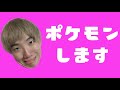 #3 ポケモンダイパリメイク