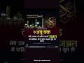 The most beautiful Naat Sharif on your feed #naatmustafamustafa #islamic #shorts