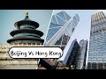 Пекин или Гонконг? Где в Китае жить хорошо