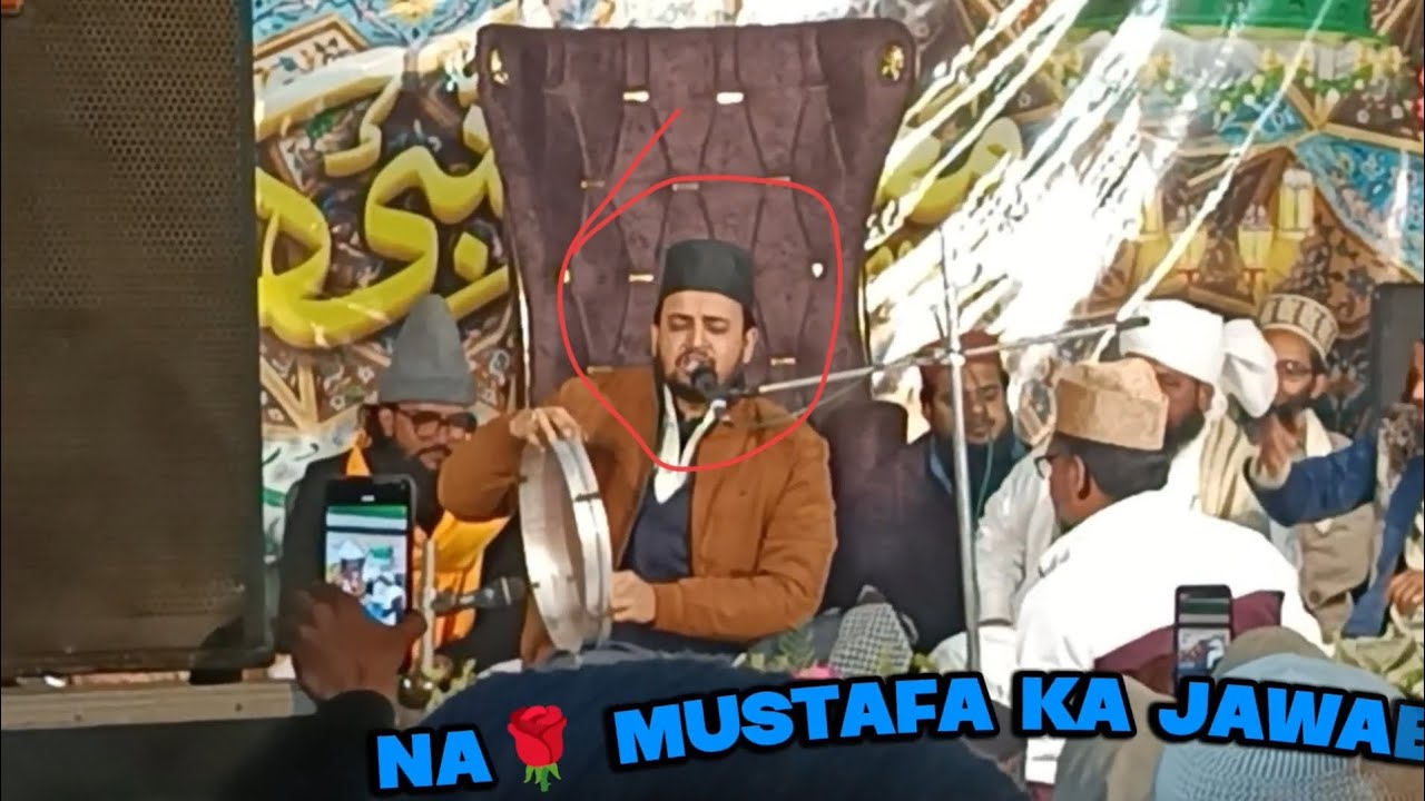 NA MUSTAFA KA JAWAB HOGA . 