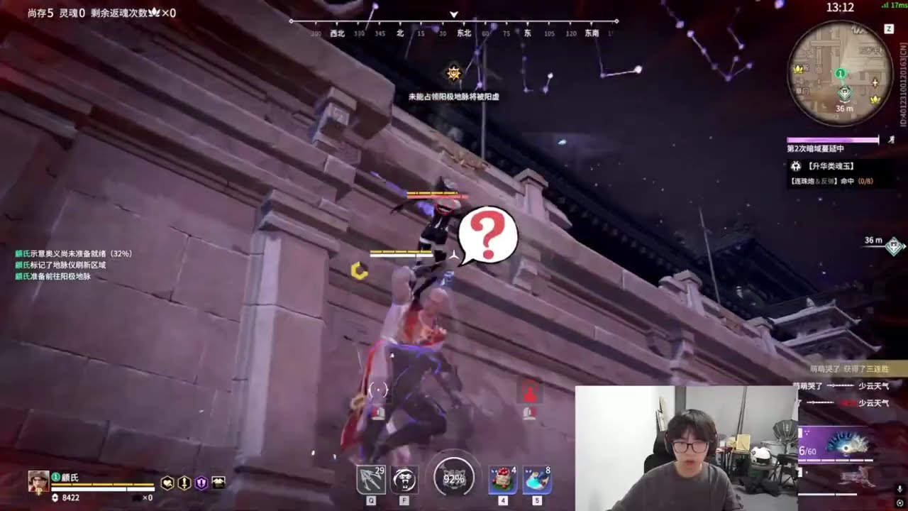 OUG.MIKE Akos Hu Solo { NARAKA }