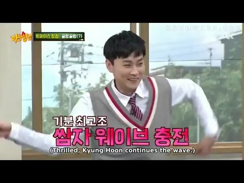 Cute Min Kyunghoon joins for a wave with twice Jeongyeon [Knowing brothers]