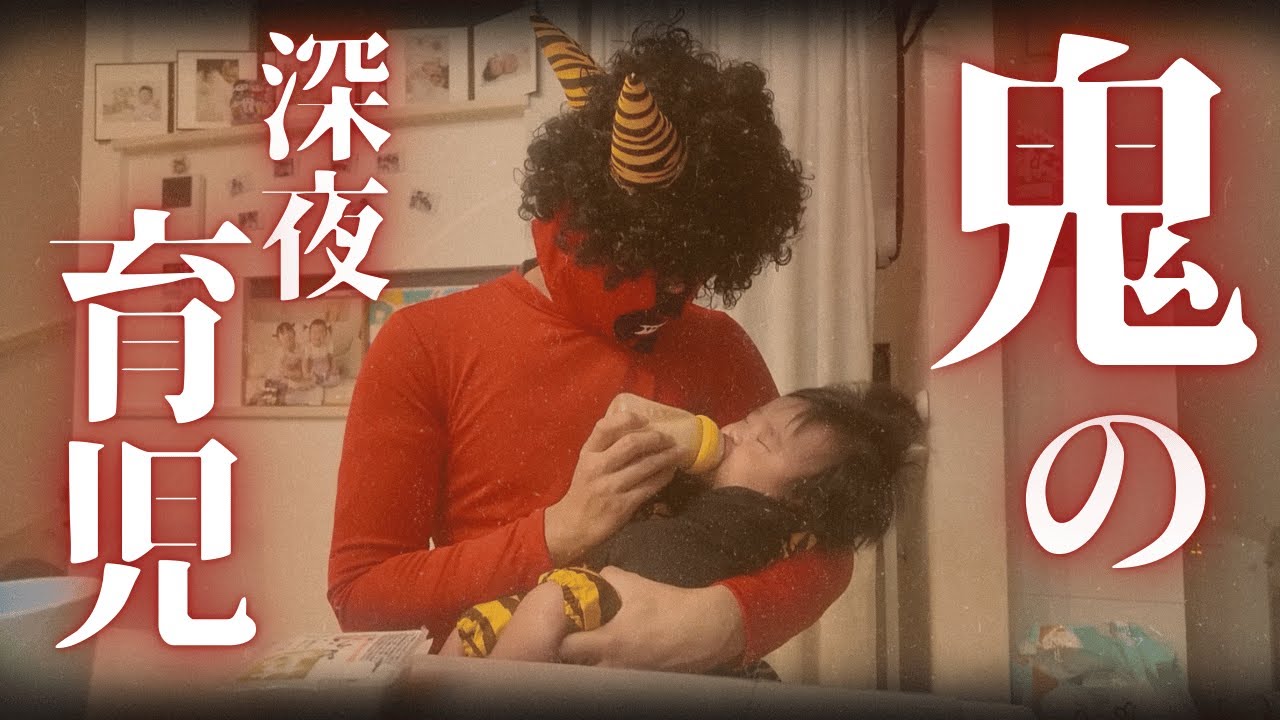 【節分☆2025】【ひろぴーファミリー/切り抜き】