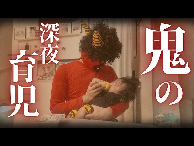 Setsubun ☆ 2025] [Hiropi Family/Cutout] - YouTube