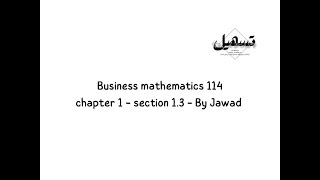 Business mathematics 114: Chapter 1 - section 1.3 | by Jawad
