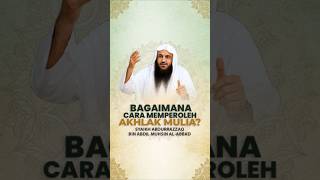 BAGAIMANA CARA MEMPEROLEH AKHLAK MULIA? - Syaikh Abdurrazzaq Al-Abbad #nasehatulama