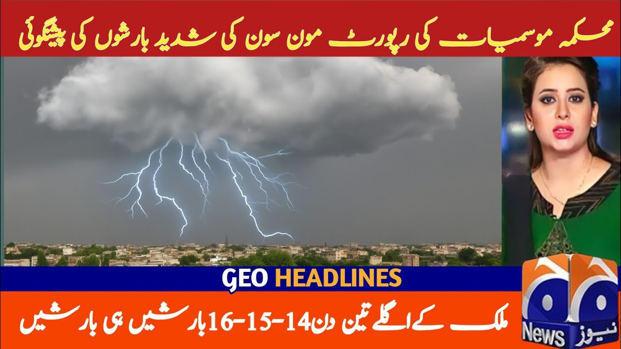 Update for Pakistan: Heavy Rainfall Expected in Multiple Regions | June 14-16 & Monsoon Forecast"