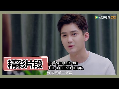 《国民老公第二季 Pretty Man S2》【精彩片段】瑾年同意离婚原本做好准备的乔乔却还是一时接受不了失声痛哭