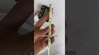 燈帶智慧控制器你看過嗎 接上燈帶秒變智能 安裝非常簡單 #無主燈設計 #智能燈光 #燈帶 #家居裝修 #燈光設計