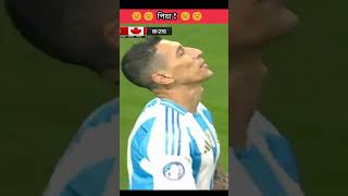 Argentina Vs Canada Bangla Funny Dubbing....di Maria Priya Maria