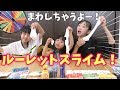 ルーレットスライム ツッコミありの笑いあり ももかちゃんとコラボ 5種類のパーツはルーレット任せ ルーレットスライム ツッコミありの笑いあり ももかちゃんとコラボ 5種類のパーツはルーレット任せ