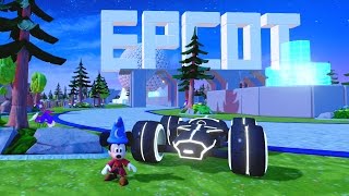 Disney Infinity - Around The World - Epcot Toybox