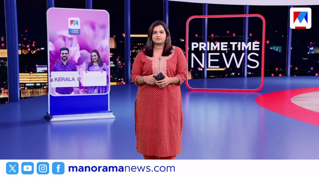 മിന്നിച്ച് സഞ്ജു | പ്രൈം ടൈം ന്യൂസ് | Prime Time News | March 08, 2026