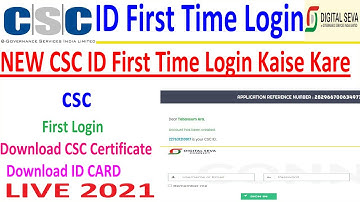 CSC ID First Time Login Kaise kare | Digital Seva Login Pahli Bar | New CSC Id 2021 By Tips All Time