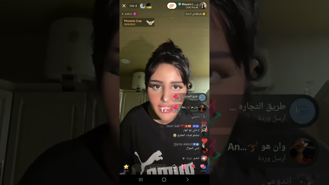 دخول قعيد مع ميار  وقصتها مع الجن البارت الثاني