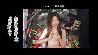 [BTS] 比爱更深的是恨，比小C更有反差魅力的是不存在！｜陈卓璇 Chen Zhuoxuan - 想 Rancor｜20260527