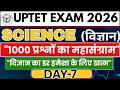 UPTET Science Paper 2 Class | UPTET Science 1000 MCQ Series Part 7