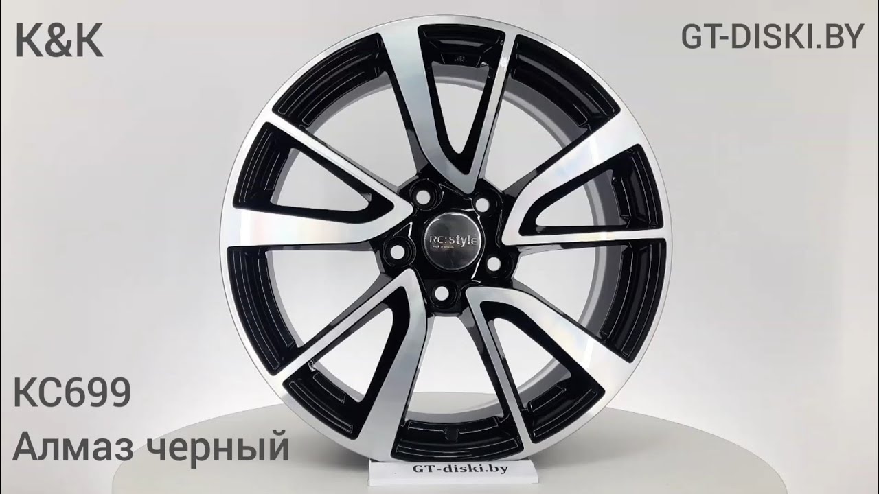 ЛИТЫЕ ДИСКИ КиК КС699 Алмаз черный // K&K KC699 mb - YouTube