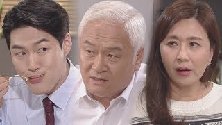 “기특해죽겠어” 고인범, 황명환 앞에서 박진우 칭찬♡ (ft. 눈칫밥) @수상한 장모 48회 20190726