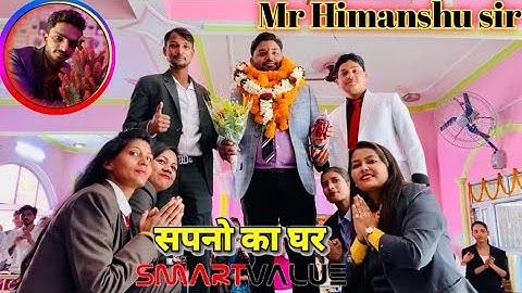 #NirajmMotivational Dhamaka Tarenig in chpra Mr Himanshu sir smart value Niraj Kumar mourya mirzapur