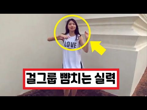 환승연애2 19화 댄싱머신 성해은 그리고 정규민 복선 스포(+목 돌리기)