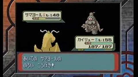 ポケモン全技マシン入手 Mp3