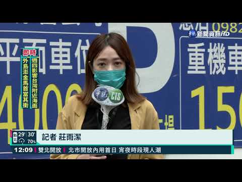 貨車突衝出撞機車 女兒遭彈飛.爸卡車底｜華視新聞 20210803
