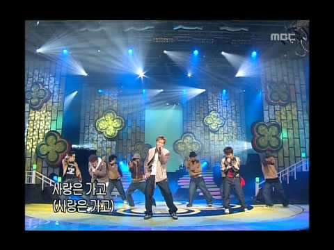 1TYM - Cry, 원타임 - 크라이, Music Camp 20040306