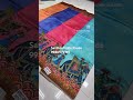 Fancy cotton #budgetfriendly #erode #saree #erodewholesalesarees #kalamkari #below500
