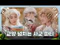 Seventeen Mp3 Mp4 Free download