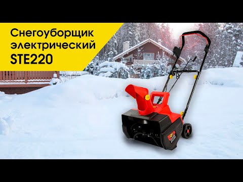 Снегоуборщик электрический DDE STE220 | Снежник DDE STE220