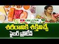 శరీరానికి శక్తినిచ్చే ఫైబర్ & ప్రోటీన్ |Narendra natural mart | hmtv Organic Mela 2026 |hmtv
