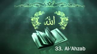 Surah 33. Al-'Ahzab Sheikh Maher Al Muaiqly 1/2