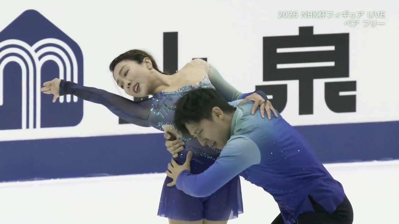 Pairs NHK Trophy 2025 FP