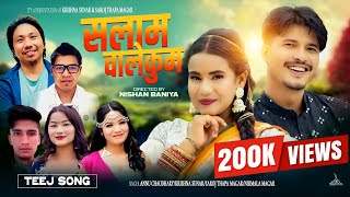   new Teej Song 1  u0026