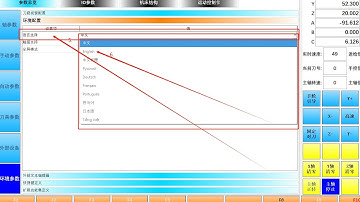 Supports 18 types of machine tool mechanisms, RTCP cnc controller can be controlled by mobile phone